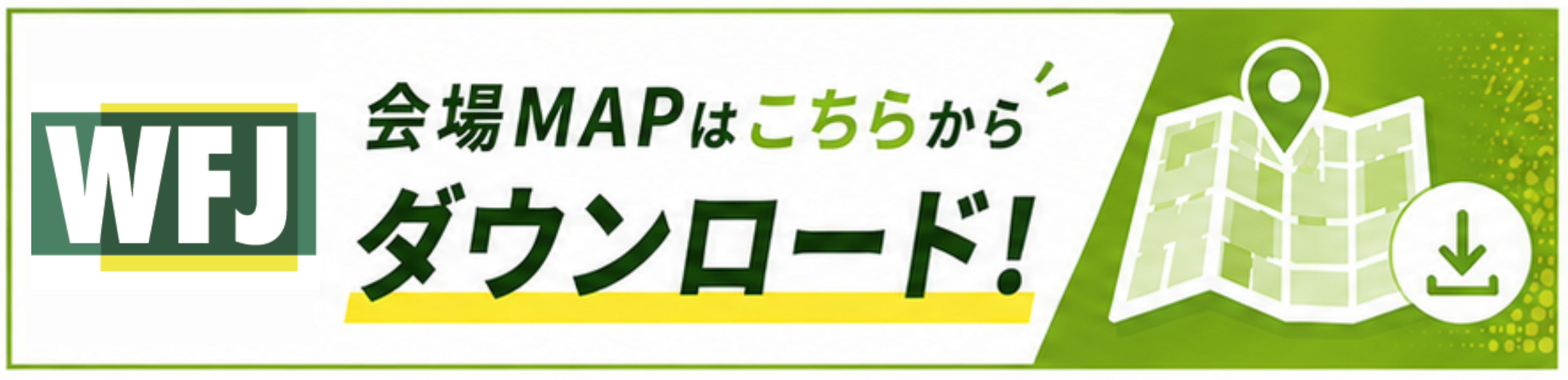 会場マップ