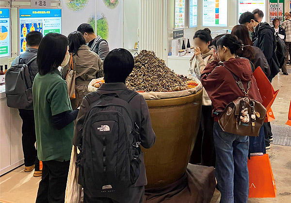 株式会社越後薬草