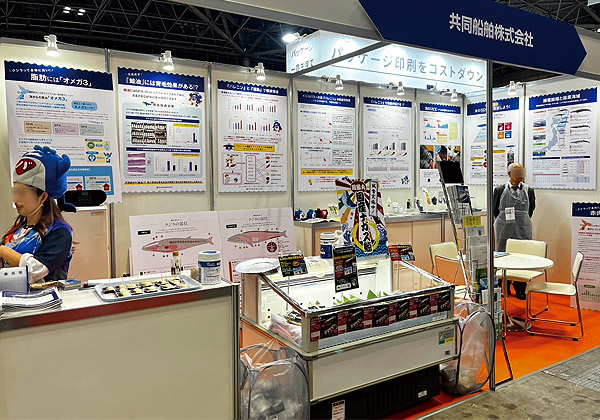 共同船舶株式会社