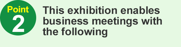 This exhibition enables business meetings with the following